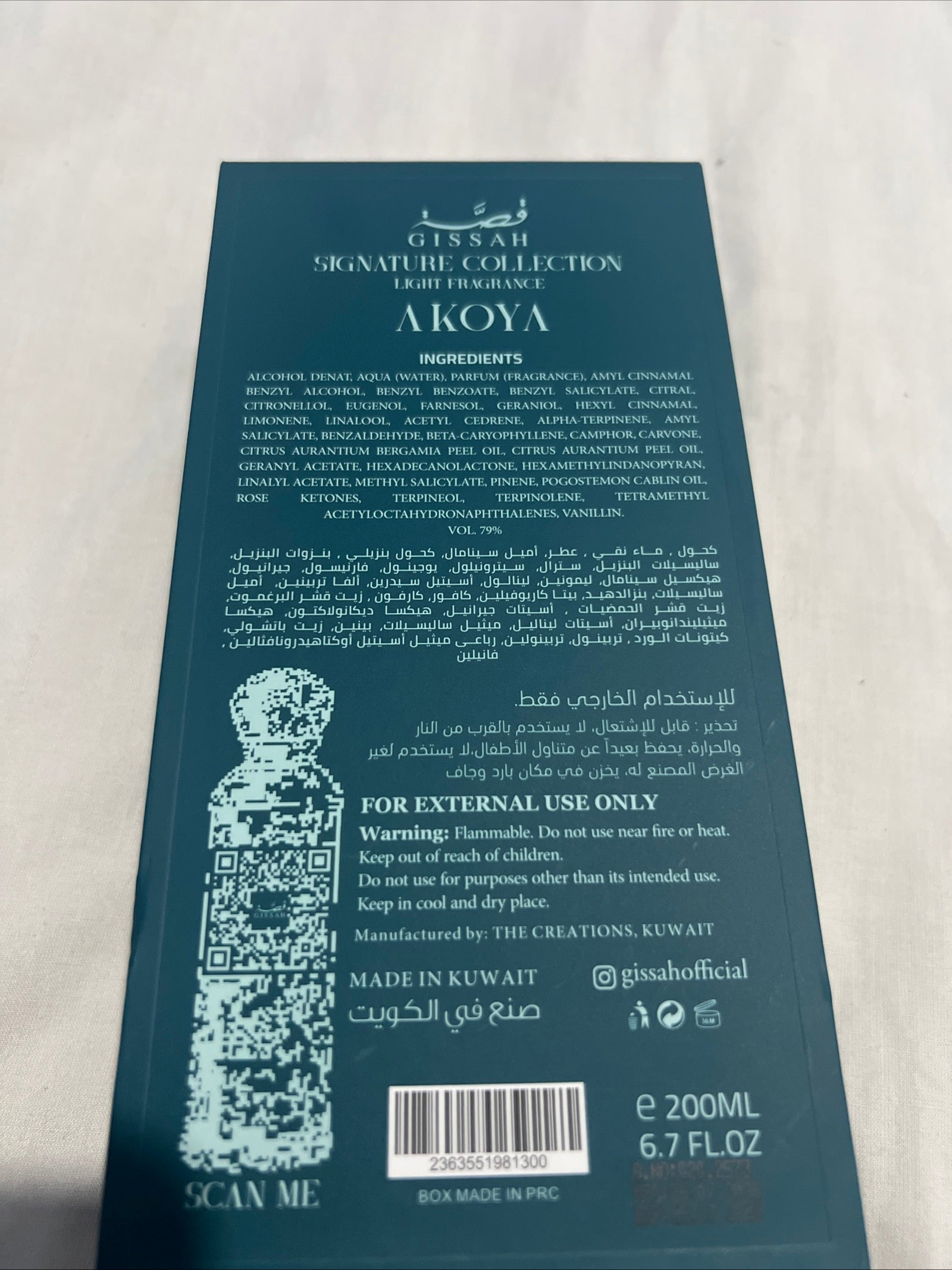 Gissah Akoya 200ml- Eau de Parfum Spray Unisex