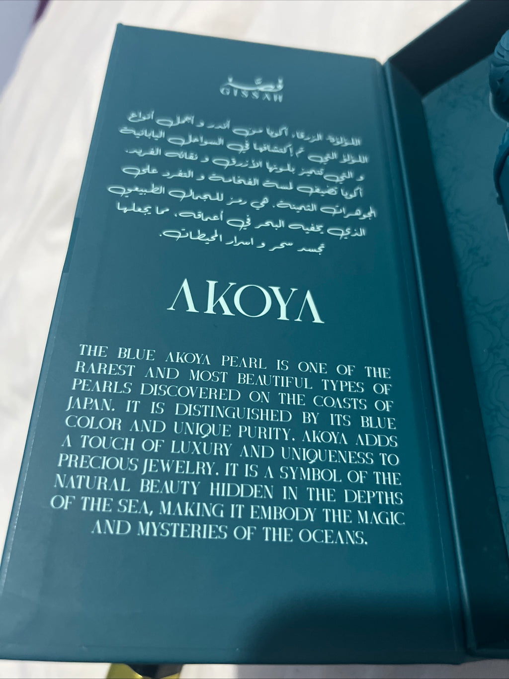Gissah Akoya 200ml- Eau de Parfum Spray Unisex